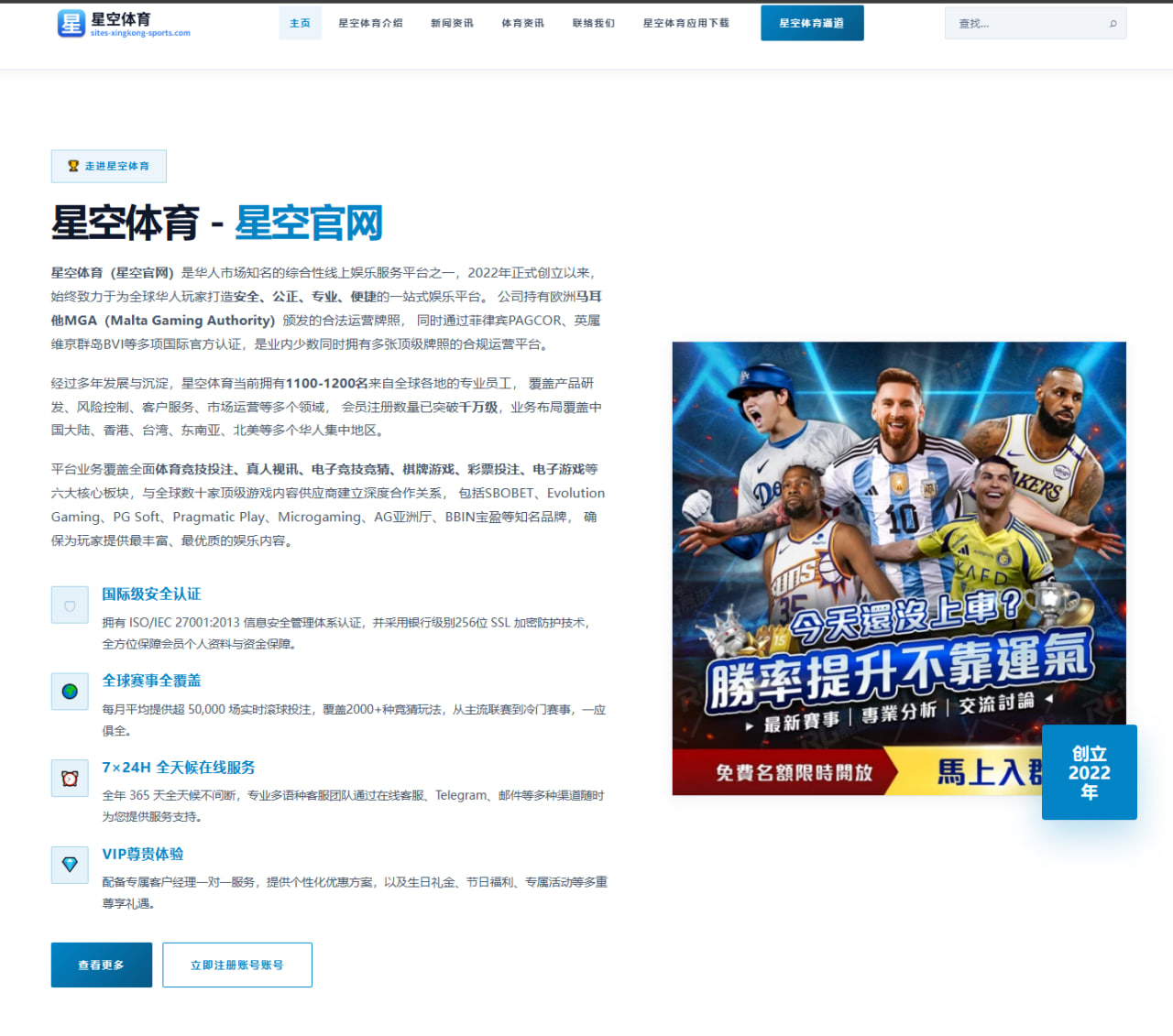阿特金森盛赞哈登提前三周入营组织训练展现A级领导力